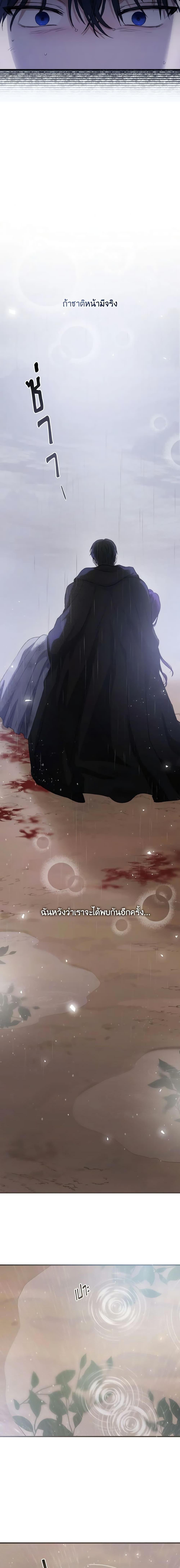 Manga-lc-com อ่านมังงะ อ่านการ์ตูน ออนไลน์ ฟรี I Saw the Future With the Killer Grand Duke ตอนที่ 1 2 3 4 5 6 7 8 9 10 11 12 13 14 ฟรี ไม่มีโฆษณา Manga-lc - อ่าน มังงะ อ่าน การ์ตูน ออนไลน์ อ่านมังงะ ฟรี