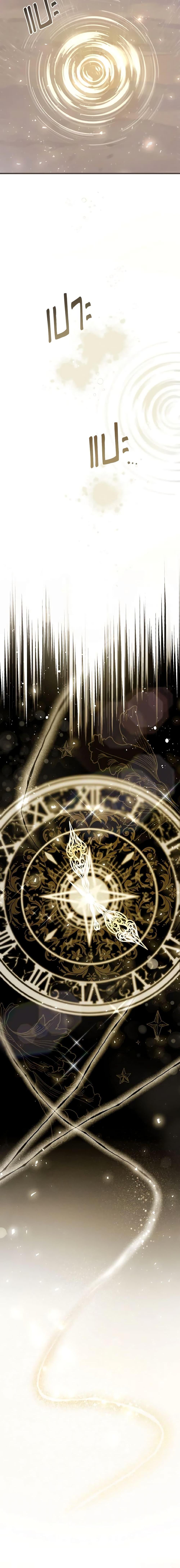 Manga-lc-com อ่านมังงะ อ่านการ์ตูน ออนไลน์ ฟรี I Saw the Future With the Killer Grand Duke ตอนที่ 1 2 3 4 5 6 7 8 9 10 11 12 13 14 ฟรี ไม่มีโฆษณา Manga-lc - อ่าน มังงะ อ่าน การ์ตูน ออนไลน์ อ่านมังงะ ฟรี