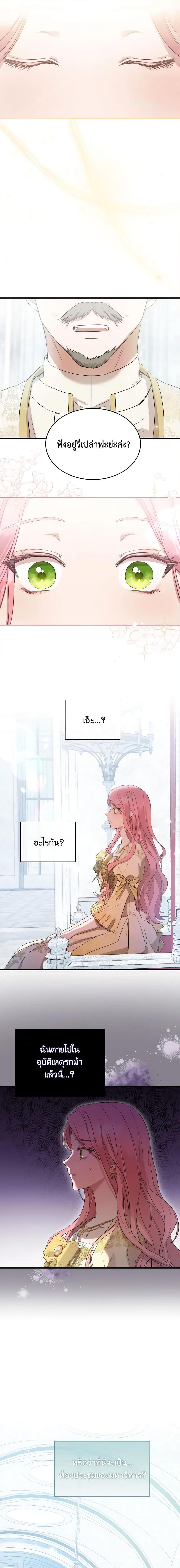 Manga-lc-com อ่านมังงะ อ่านการ์ตูน ออนไลน์ ฟรี I Saw the Future With the Killer Grand Duke ตอนที่ 1 2 3 4 5 6 7 8 9 10 11 12 13 14 ฟรี ไม่มีโฆษณา Manga-lc - อ่าน มังงะ อ่าน การ์ตูน ออนไลน์ อ่านมังงะ ฟรี