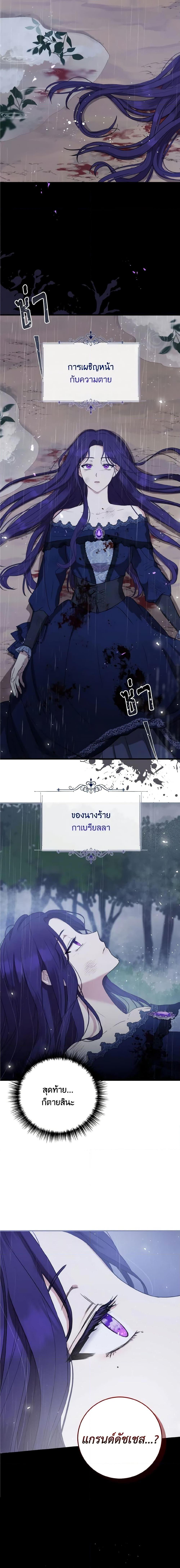 Manga-lc-com อ่านมังงะ อ่านการ์ตูน ออนไลน์ ฟรี I Saw the Future With the Killer Grand Duke ตอนที่ 1 2 3 4 5 6 7 8 9 10 11 12 13 14 ฟรี ไม่มีโฆษณา Manga-lc - อ่าน มังงะ อ่าน การ์ตูน ออนไลน์ อ่านมังงะ ฟรี