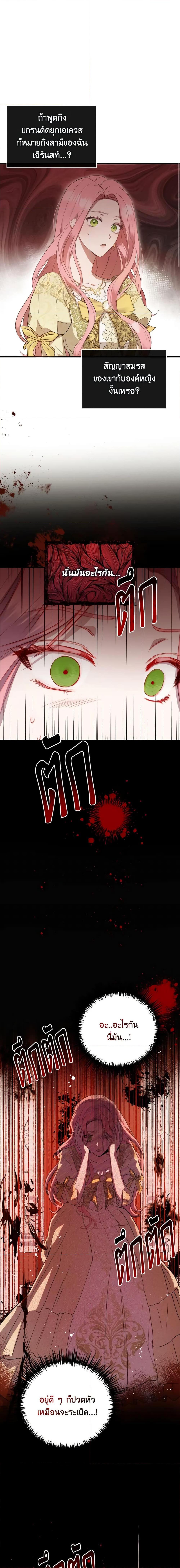 Manga-lc-com อ่านมังงะ อ่านการ์ตูน ออนไลน์ ฟรี I Saw the Future With the Killer Grand Duke ตอนที่ 1 2 3 4 5 6 7 8 9 10 11 12 13 14 ฟรี ไม่มีโฆษณา Manga-lc - อ่าน มังงะ อ่าน การ์ตูน ออนไลน์ อ่านมังงะ ฟรี