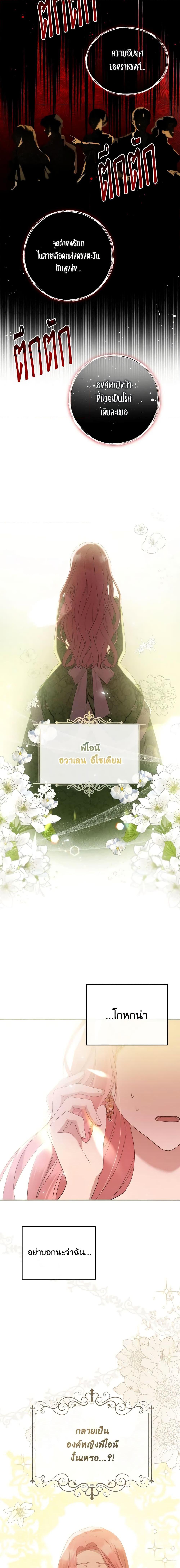 Manga-lc-com อ่านมังงะ อ่านการ์ตูน ออนไลน์ ฟรี I Saw the Future With the Killer Grand Duke ตอนที่ 1 2 3 4 5 6 7 8 9 10 11 12 13 14 ฟรี ไม่มีโฆษณา Manga-lc - อ่าน มังงะ อ่าน การ์ตูน ออนไลน์ อ่านมังงะ ฟรี