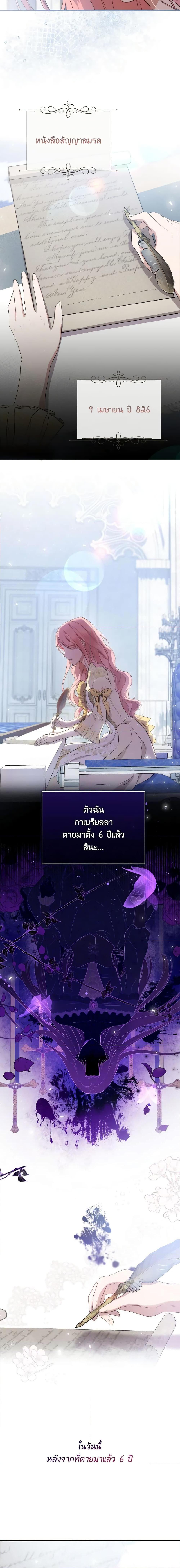 Manga-lc-com อ่านมังงะ อ่านการ์ตูน ออนไลน์ ฟรี I Saw the Future With the Killer Grand Duke ตอนที่ 1 2 3 4 5 6 7 8 9 10 11 12 13 14 ฟรี ไม่มีโฆษณา Manga-lc - อ่าน มังงะ อ่าน การ์ตูน ออนไลน์ อ่านมังงะ ฟรี