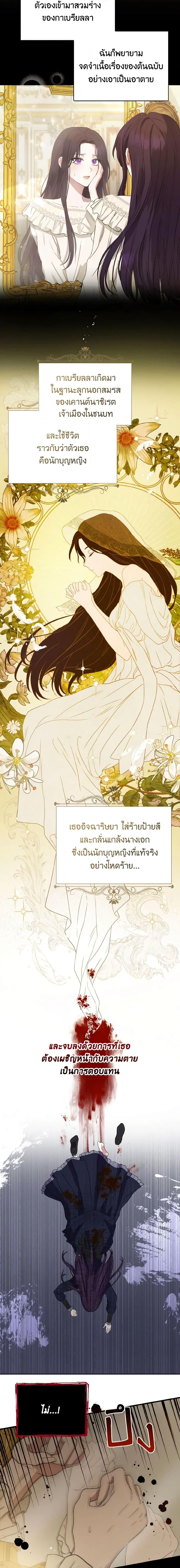 Manga-lc-com อ่านมังงะ อ่านการ์ตูน ออนไลน์ ฟรี I Saw the Future With the Killer Grand Duke ตอนที่ 1 2 3 4 5 6 7 8 9 10 11 12 13 14 ฟรี ไม่มีโฆษณา Manga-lc - อ่าน มังงะ อ่าน การ์ตูน ออนไลน์ อ่านมังงะ ฟรี