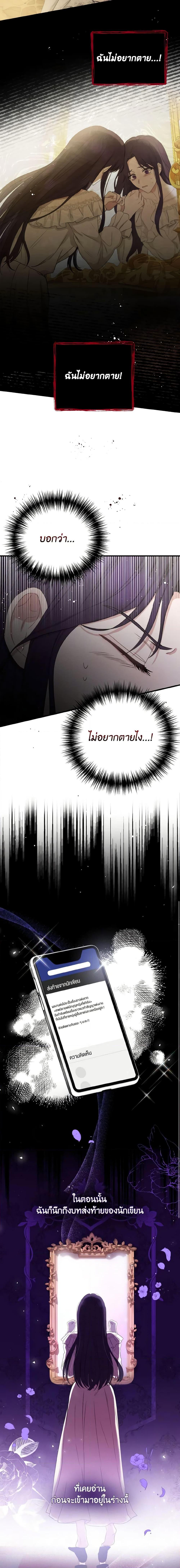 Manga-lc-com อ่านมังงะ อ่านการ์ตูน ออนไลน์ ฟรี I Saw the Future With the Killer Grand Duke ตอนที่ 1 2 3 4 5 6 7 8 9 10 11 12 13 14 ฟรี ไม่มีโฆษณา Manga-lc - อ่าน มังงะ อ่าน การ์ตูน ออนไลน์ อ่านมังงะ ฟรี