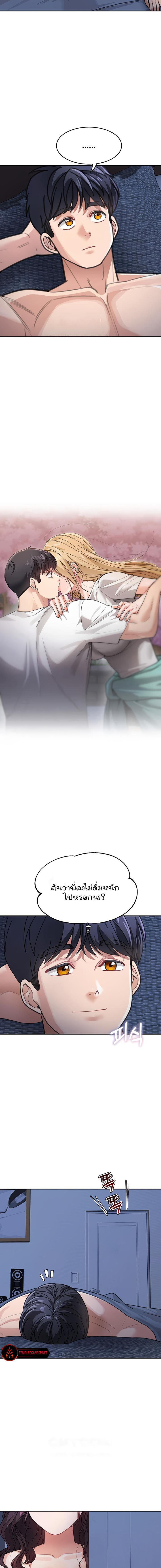 Doujin-Lc- อ่าน โดจิน มังฮวา เกาหลี ญี่ปุ่น จีน แปลไทย Is It Your Mother or Sister ตอนที่ 1 2 3 4 5 6 7 8 9 10 11 12 13 14 ฟรี ไม่มีโฆษณา อ่าน โดจิน Manhwa เกาหลี ญี่ปุ่น จีน เรามีครบ คัดมาให้เน้นๆ โดจิน 18+ รับประกันความฟินโดย  Doujin Lc