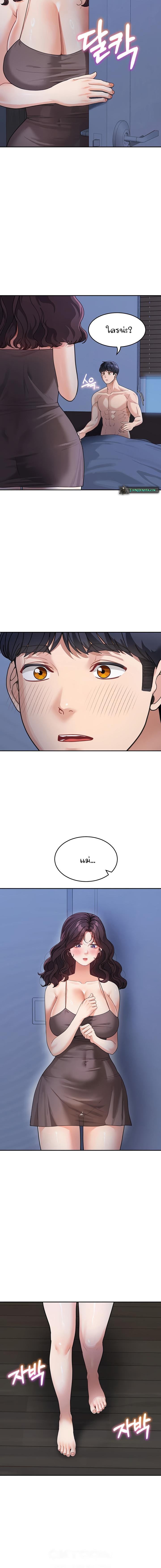 Doujin-Lc- อ่าน โดจิน มังฮวา เกาหลี ญี่ปุ่น จีน แปลไทย Is It Your Mother or Sister ตอนที่ 1 2 3 4 5 6 7 8 9 10 11 12 13 14 ฟรี ไม่มีโฆษณา อ่าน โดจิน Manhwa เกาหลี ญี่ปุ่น จีน เรามีครบ คัดมาให้เน้นๆ โดจิน 18+ รับประกันความฟินโดย  Doujin Lc