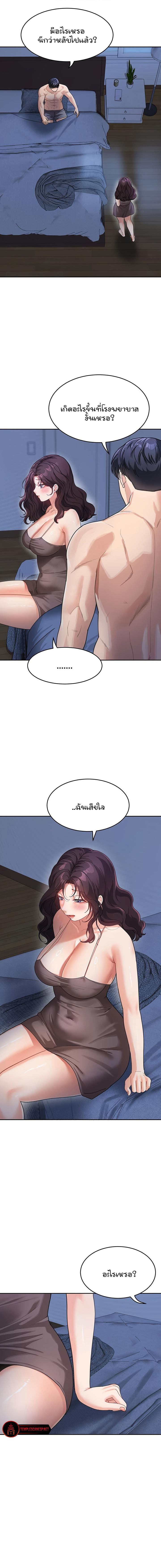 Doujin-Lc- อ่าน โดจิน มังฮวา เกาหลี ญี่ปุ่น จีน แปลไทย Is It Your Mother or Sister ตอนที่ 1 2 3 4 5 6 7 8 9 10 11 12 13 14 ฟรี ไม่มีโฆษณา อ่าน โดจิน Manhwa เกาหลี ญี่ปุ่น จีน เรามีครบ คัดมาให้เน้นๆ โดจิน 18+ รับประกันความฟินโดย  Doujin Lc