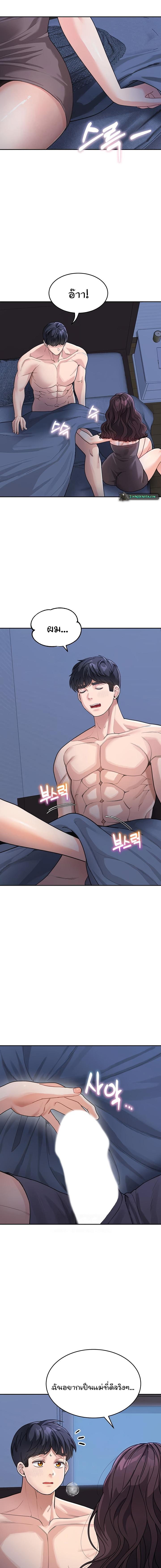 Doujin-Lc- อ่าน โดจิน มังฮวา เกาหลี ญี่ปุ่น จีน แปลไทย Is It Your Mother or Sister ตอนที่ 1 2 3 4 5 6 7 8 9 10 11 12 13 14 ฟรี ไม่มีโฆษณา อ่าน โดจิน Manhwa เกาหลี ญี่ปุ่น จีน เรามีครบ คัดมาให้เน้นๆ โดจิน 18+ รับประกันความฟินโดย  Doujin Lc