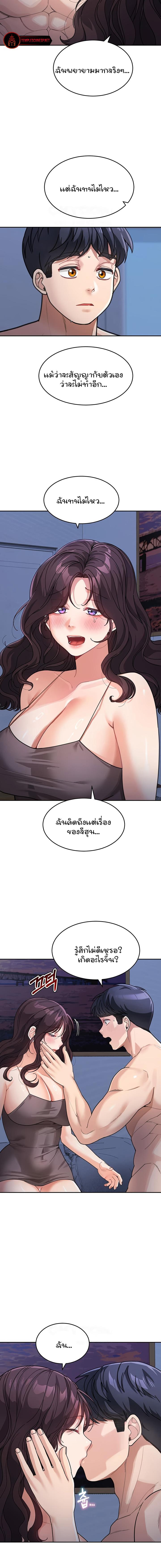 Doujin-Lc- อ่าน โดจิน มังฮวา เกาหลี ญี่ปุ่น จีน แปลไทย Is It Your Mother or Sister ตอนที่ 1 2 3 4 5 6 7 8 9 10 11 12 13 14 ฟรี ไม่มีโฆษณา อ่าน โดจิน Manhwa เกาหลี ญี่ปุ่น จีน เรามีครบ คัดมาให้เน้นๆ โดจิน 18+ รับประกันความฟินโดย  Doujin Lc