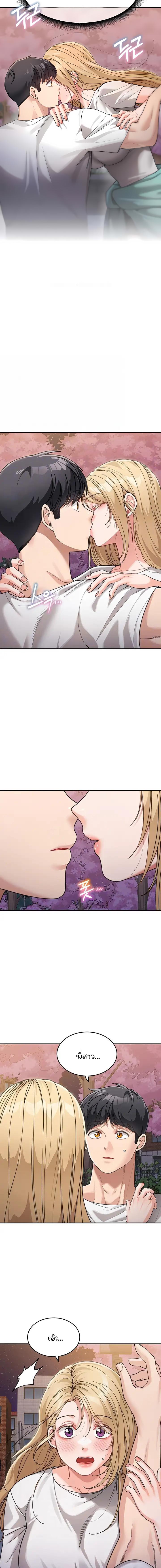 Doujin-Lc- อ่าน โดจิน มังฮวา เกาหลี ญี่ปุ่น จีน แปลไทย Is It Your Mother or Sister ตอนที่ 1 2 3 4 5 6 7 8 9 10 11 12 13 14 ฟรี ไม่มีโฆษณา อ่าน โดจิน Manhwa เกาหลี ญี่ปุ่น จีน เรามีครบ คัดมาให้เน้นๆ โดจิน 18+ รับประกันความฟินโดย  Doujin Lc