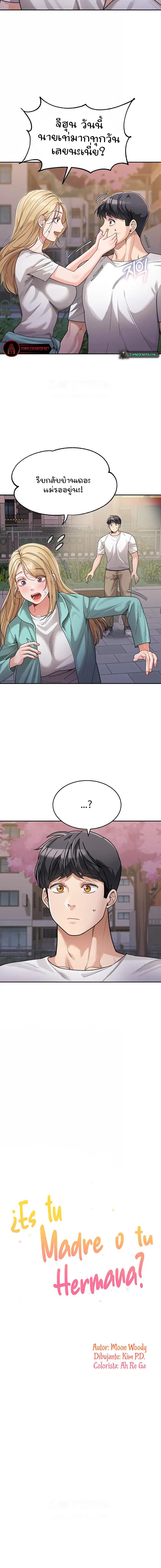 Doujin-Lc- อ่าน โดจิน มังฮวา เกาหลี ญี่ปุ่น จีน แปลไทย Is It Your Mother or Sister ตอนที่ 1 2 3 4 5 6 7 8 9 10 11 12 13 14 ฟรี ไม่มีโฆษณา อ่าน โดจิน Manhwa เกาหลี ญี่ปุ่น จีน เรามีครบ คัดมาให้เน้นๆ โดจิน 18+ รับประกันความฟินโดย  Doujin Lc
