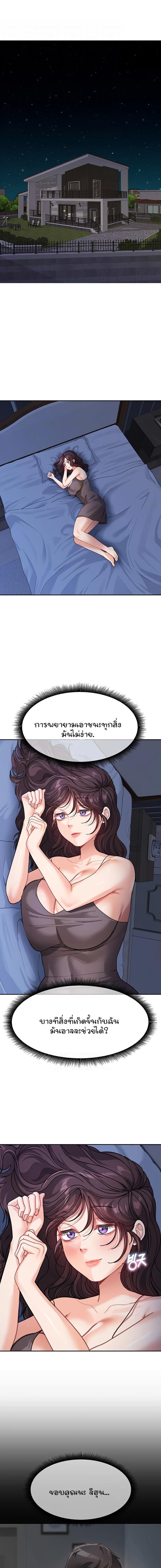 Doujin-Lc- อ่าน โดจิน มังฮวา เกาหลี ญี่ปุ่น จีน แปลไทย Is It Your Mother or Sister ตอนที่ 1 2 3 4 5 6 7 8 9 10 11 12 13 14 ฟรี ไม่มีโฆษณา อ่าน โดจิน Manhwa เกาหลี ญี่ปุ่น จีน เรามีครบ คัดมาให้เน้นๆ โดจิน 18+ รับประกันความฟินโดย  Doujin Lc
