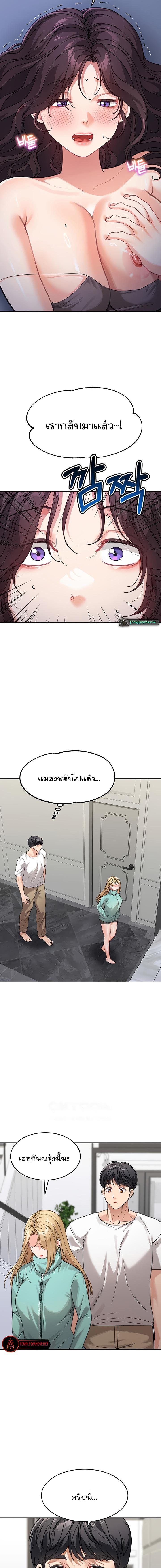 Doujin-Lc- อ่าน โดจิน มังฮวา เกาหลี ญี่ปุ่น จีน แปลไทย Is It Your Mother or Sister ตอนที่ 1 2 3 4 5 6 7 8 9 10 11 12 13 14 ฟรี ไม่มีโฆษณา อ่าน โดจิน Manhwa เกาหลี ญี่ปุ่น จีน เรามีครบ คัดมาให้เน้นๆ โดจิน 18+ รับประกันความฟินโดย  Doujin Lc
