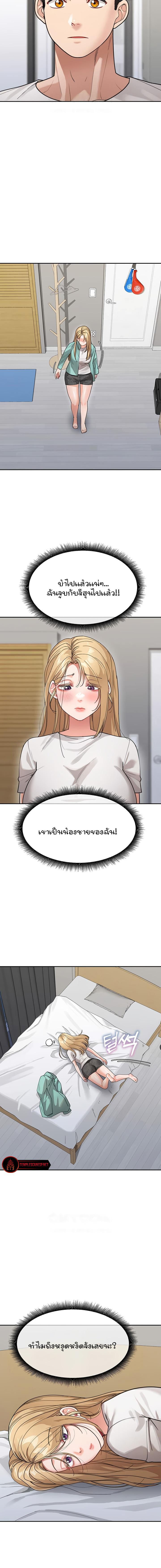 Doujin-Lc- อ่าน โดจิน มังฮวา เกาหลี ญี่ปุ่น จีน แปลไทย Is It Your Mother or Sister ตอนที่ 1 2 3 4 5 6 7 8 9 10 11 12 13 14 ฟรี ไม่มีโฆษณา อ่าน โดจิน Manhwa เกาหลี ญี่ปุ่น จีน เรามีครบ คัดมาให้เน้นๆ โดจิน 18+ รับประกันความฟินโดย  Doujin Lc