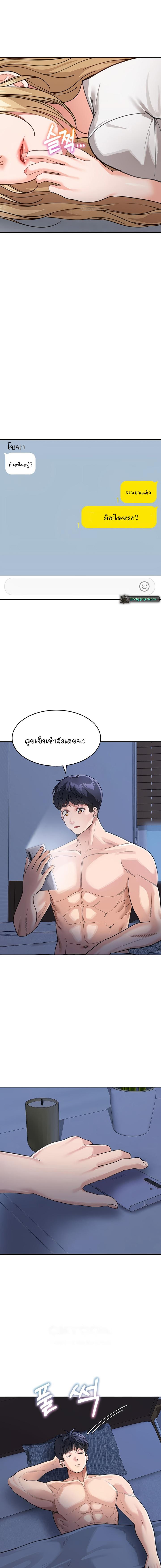 Doujin-Lc- อ่าน โดจิน มังฮวา เกาหลี ญี่ปุ่น จีน แปลไทย Is It Your Mother or Sister ตอนที่ 1 2 3 4 5 6 7 8 9 10 11 12 13 14 ฟรี ไม่มีโฆษณา อ่าน โดจิน Manhwa เกาหลี ญี่ปุ่น จีน เรามีครบ คัดมาให้เน้นๆ โดจิน 18+ รับประกันความฟินโดย  Doujin Lc