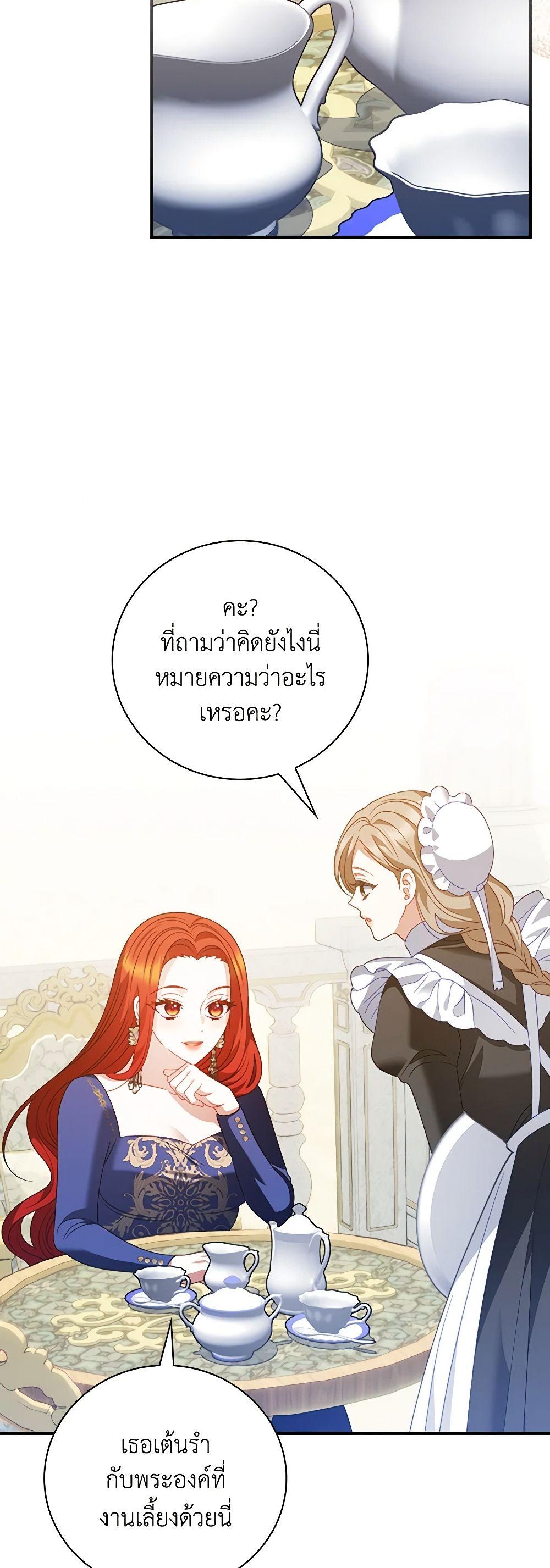 Manga-lc-com อ่านมังงะ อ่านการ์ตูน ออนไลน์ ฟรี I Raised Him Modestly, But He Came Back Obsessed With Me ตอนที่ 1 2 3 4 5 6 7 8 9 10 11 12 13 14 ฟรี ไม่มีโฆษณา Manga-lc - อ่าน มังงะ อ่าน การ์ตูน ออนไลน์ อ่านมังงะ ฟรี