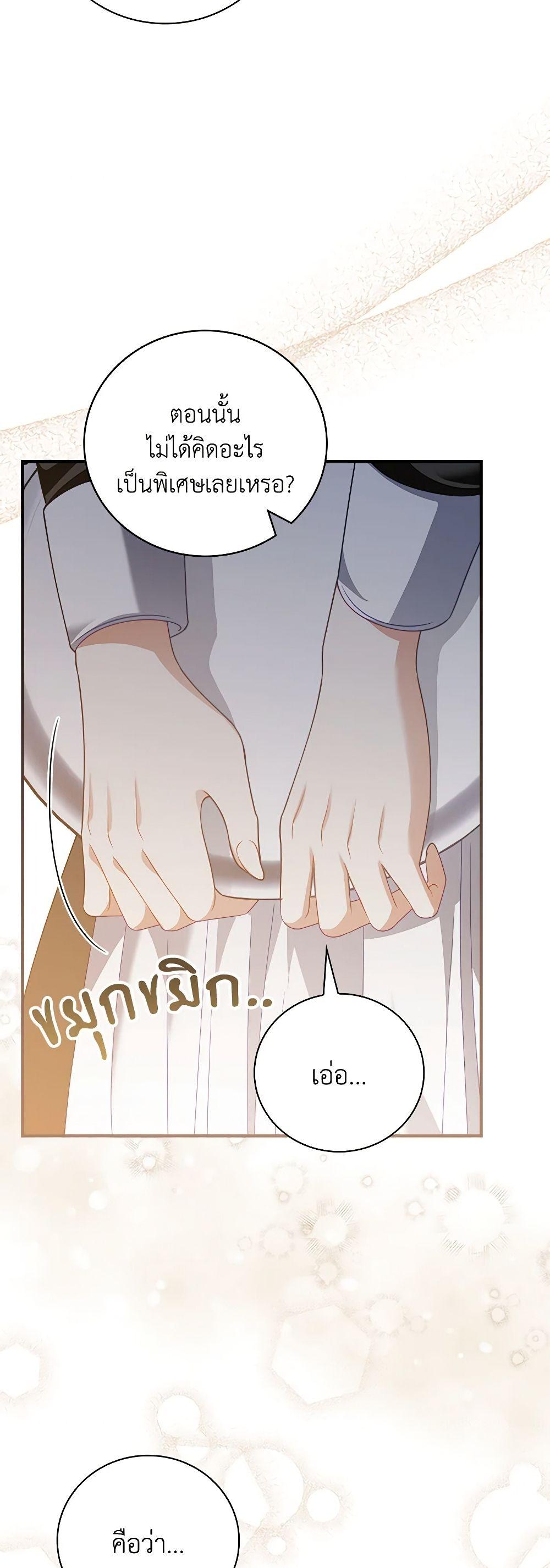 Manga-lc-com อ่านมังงะ อ่านการ์ตูน ออนไลน์ ฟรี I Raised Him Modestly, But He Came Back Obsessed With Me ตอนที่ 1 2 3 4 5 6 7 8 9 10 11 12 13 14 ฟรี ไม่มีโฆษณา Manga-lc - อ่าน มังงะ อ่าน การ์ตูน ออนไลน์ อ่านมังงะ ฟรี