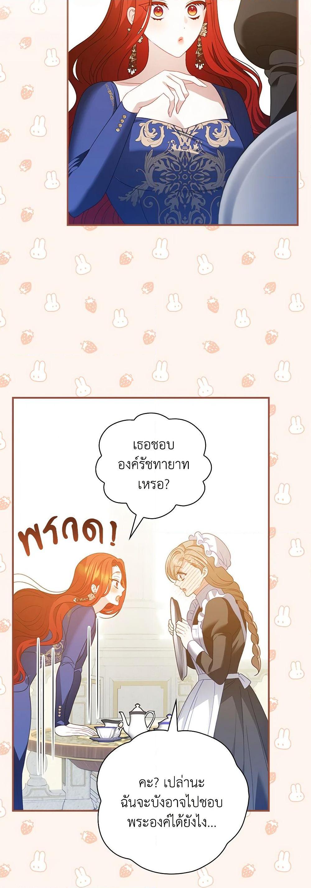 Manga-lc-com อ่านมังงะ อ่านการ์ตูน ออนไลน์ ฟรี I Raised Him Modestly, But He Came Back Obsessed With Me ตอนที่ 1 2 3 4 5 6 7 8 9 10 11 12 13 14 ฟรี ไม่มีโฆษณา Manga-lc - อ่าน มังงะ อ่าน การ์ตูน ออนไลน์ อ่านมังงะ ฟรี