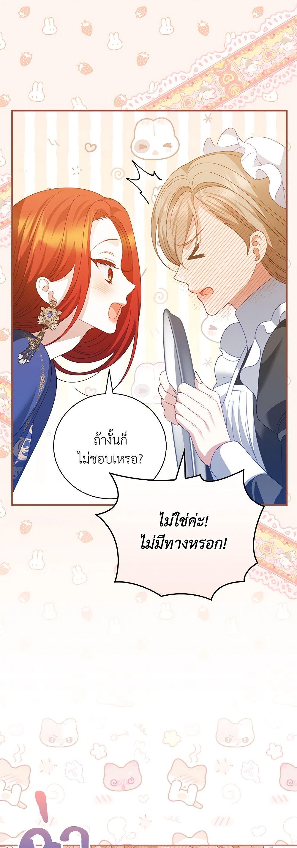 Manga-lc-com อ่านมังงะ อ่านการ์ตูน ออนไลน์ ฟรี I Raised Him Modestly, But He Came Back Obsessed With Me ตอนที่ 1 2 3 4 5 6 7 8 9 10 11 12 13 14 ฟรี ไม่มีโฆษณา Manga-lc - อ่าน มังงะ อ่าน การ์ตูน ออนไลน์ อ่านมังงะ ฟรี