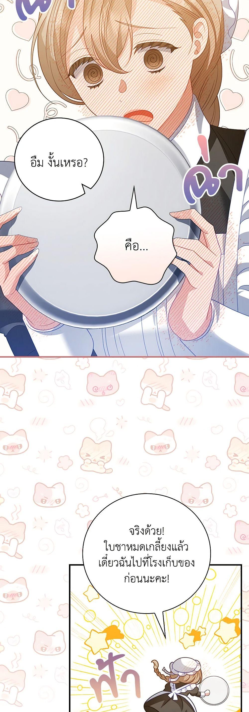 Manga-lc-com อ่านมังงะ อ่านการ์ตูน ออนไลน์ ฟรี I Raised Him Modestly, But He Came Back Obsessed With Me ตอนที่ 1 2 3 4 5 6 7 8 9 10 11 12 13 14 ฟรี ไม่มีโฆษณา Manga-lc - อ่าน มังงะ อ่าน การ์ตูน ออนไลน์ อ่านมังงะ ฟรี