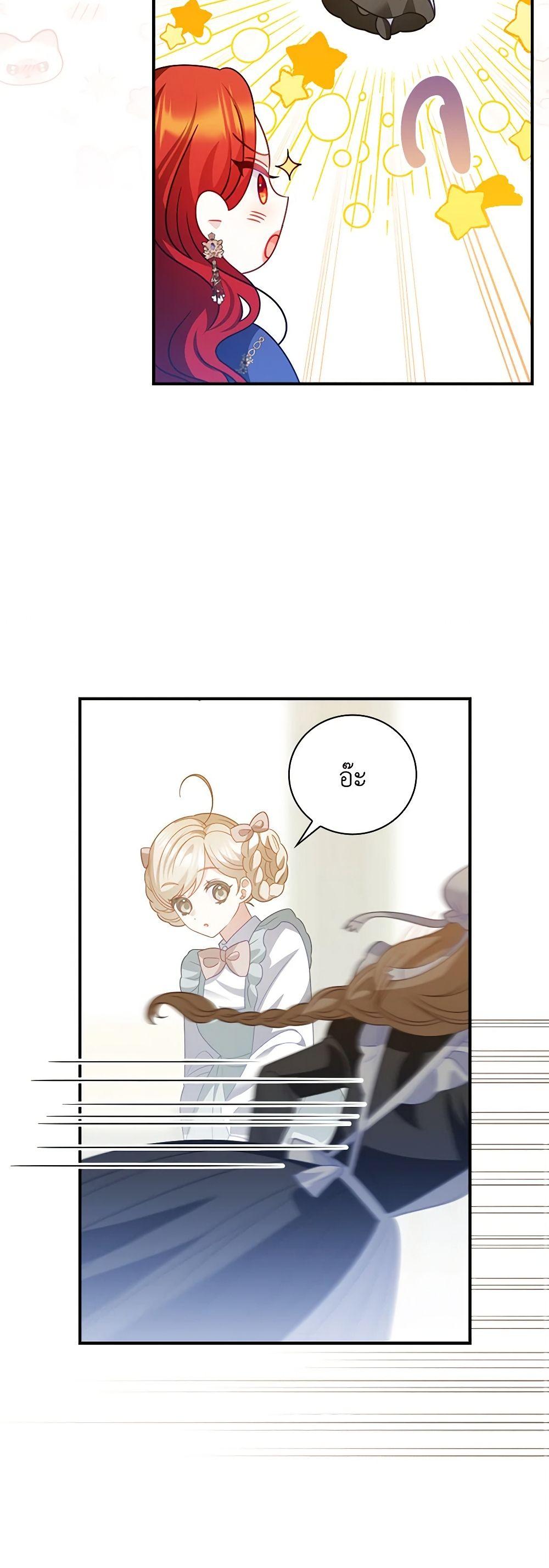 Manga-lc-com อ่านมังงะ อ่านการ์ตูน ออนไลน์ ฟรี I Raised Him Modestly, But He Came Back Obsessed With Me ตอนที่ 1 2 3 4 5 6 7 8 9 10 11 12 13 14 ฟรี ไม่มีโฆษณา Manga-lc - อ่าน มังงะ อ่าน การ์ตูน ออนไลน์ อ่านมังงะ ฟรี