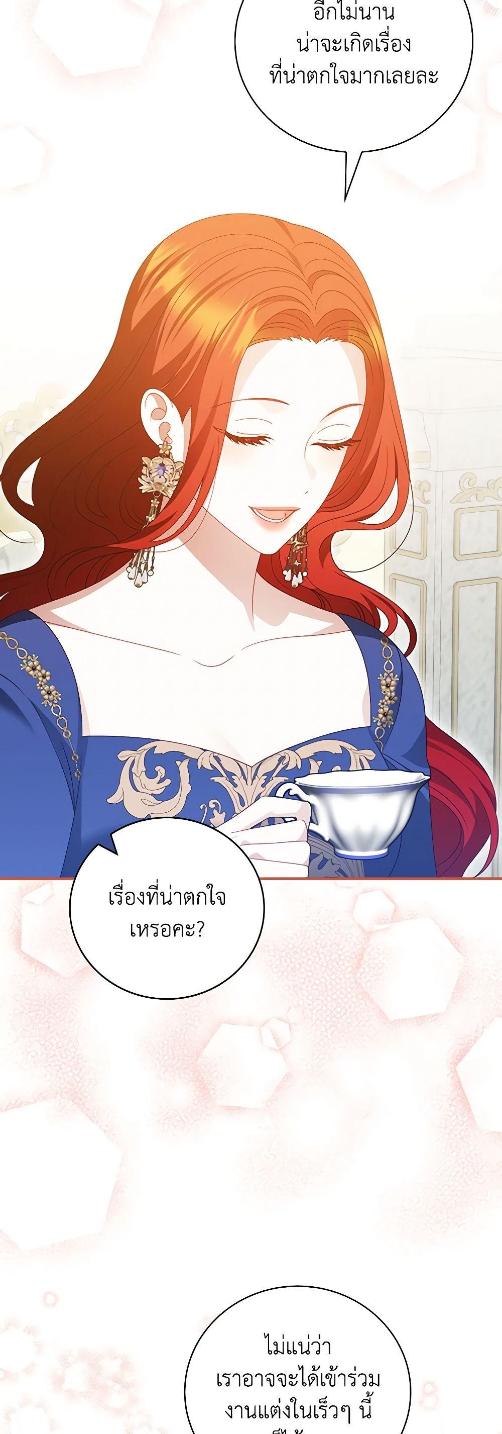 Manga-lc-com อ่านมังงะ อ่านการ์ตูน ออนไลน์ ฟรี I Raised Him Modestly, But He Came Back Obsessed With Me ตอนที่ 1 2 3 4 5 6 7 8 9 10 11 12 13 14 ฟรี ไม่มีโฆษณา Manga-lc - อ่าน มังงะ อ่าน การ์ตูน ออนไลน์ อ่านมังงะ ฟรี