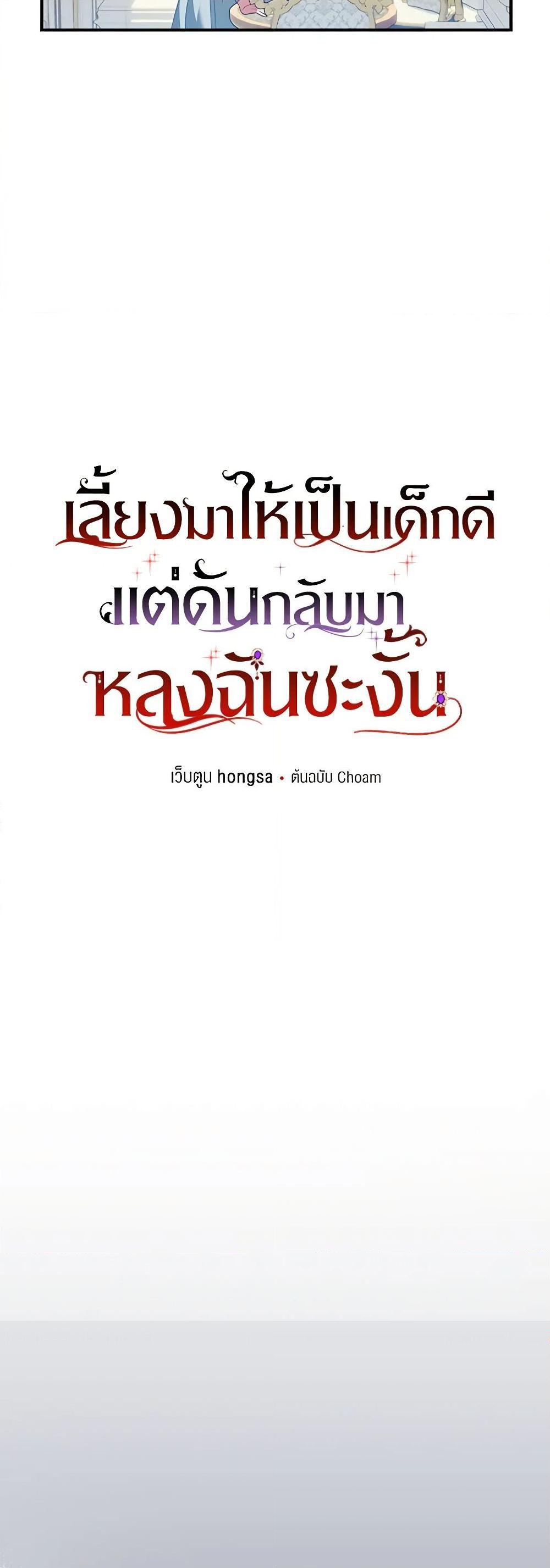Manga-lc-com อ่านมังงะ อ่านการ์ตูน ออนไลน์ ฟรี I Raised Him Modestly, But He Came Back Obsessed With Me ตอนที่ 1 2 3 4 5 6 7 8 9 10 11 12 13 14 ฟรี ไม่มีโฆษณา Manga-lc - อ่าน มังงะ อ่าน การ์ตูน ออนไลน์ อ่านมังงะ ฟรี