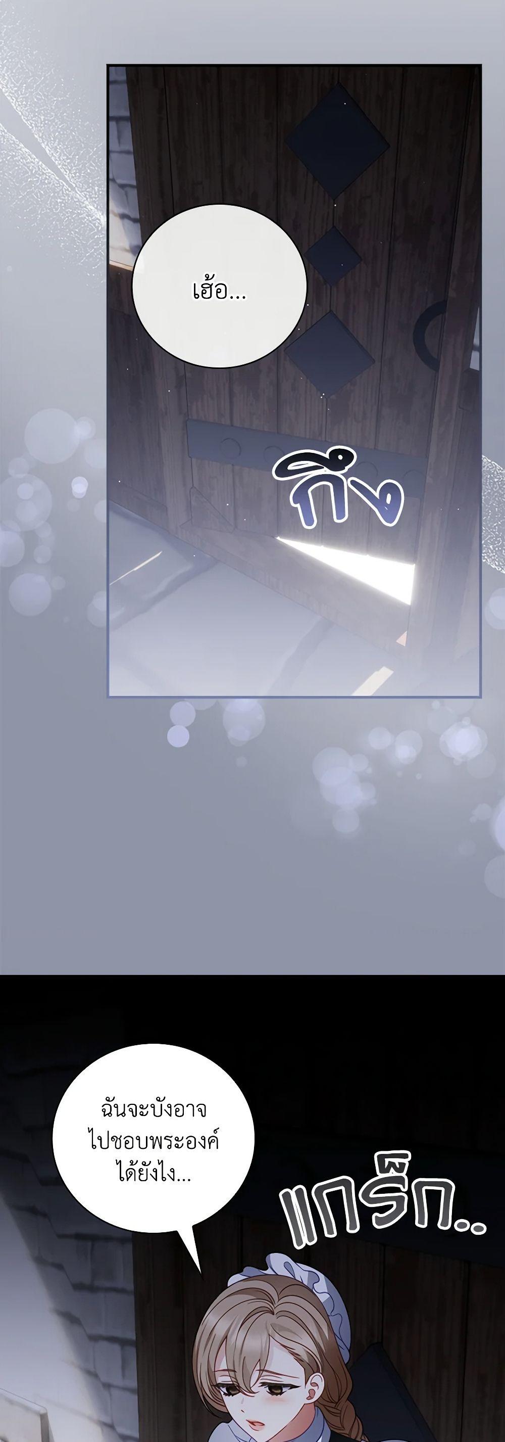 Manga-lc-com อ่านมังงะ อ่านการ์ตูน ออนไลน์ ฟรี I Raised Him Modestly, But He Came Back Obsessed With Me ตอนที่ 1 2 3 4 5 6 7 8 9 10 11 12 13 14 ฟรี ไม่มีโฆษณา Manga-lc - อ่าน มังงะ อ่าน การ์ตูน ออนไลน์ อ่านมังงะ ฟรี