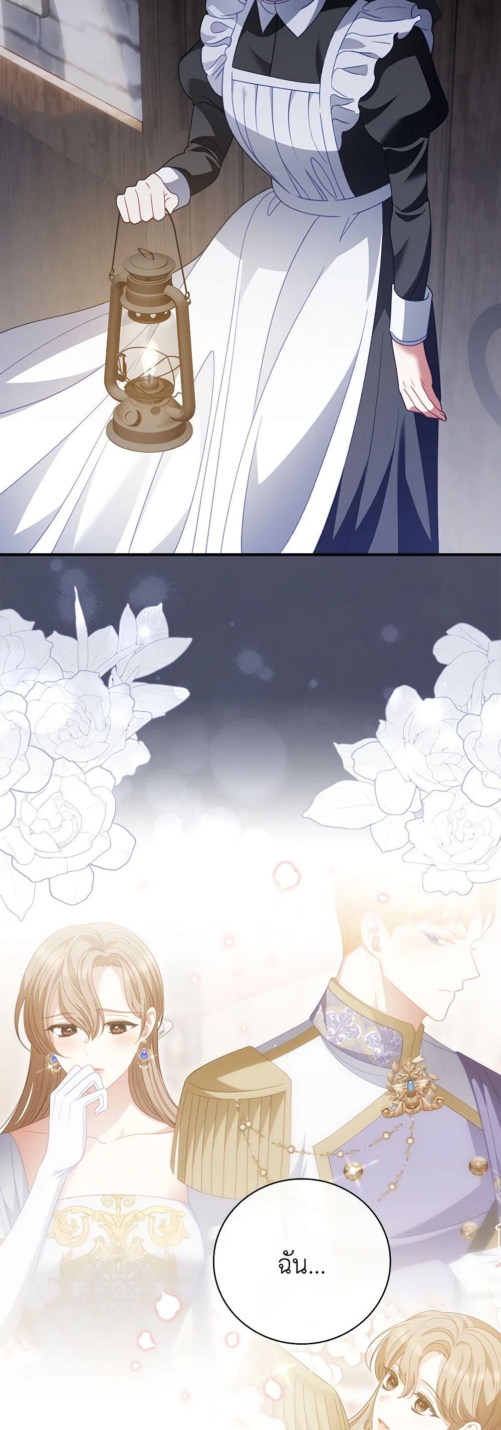 Manga-lc-com อ่านมังงะ อ่านการ์ตูน ออนไลน์ ฟรี I Raised Him Modestly, But He Came Back Obsessed With Me ตอนที่ 1 2 3 4 5 6 7 8 9 10 11 12 13 14 ฟรี ไม่มีโฆษณา Manga-lc - อ่าน มังงะ อ่าน การ์ตูน ออนไลน์ อ่านมังงะ ฟรี