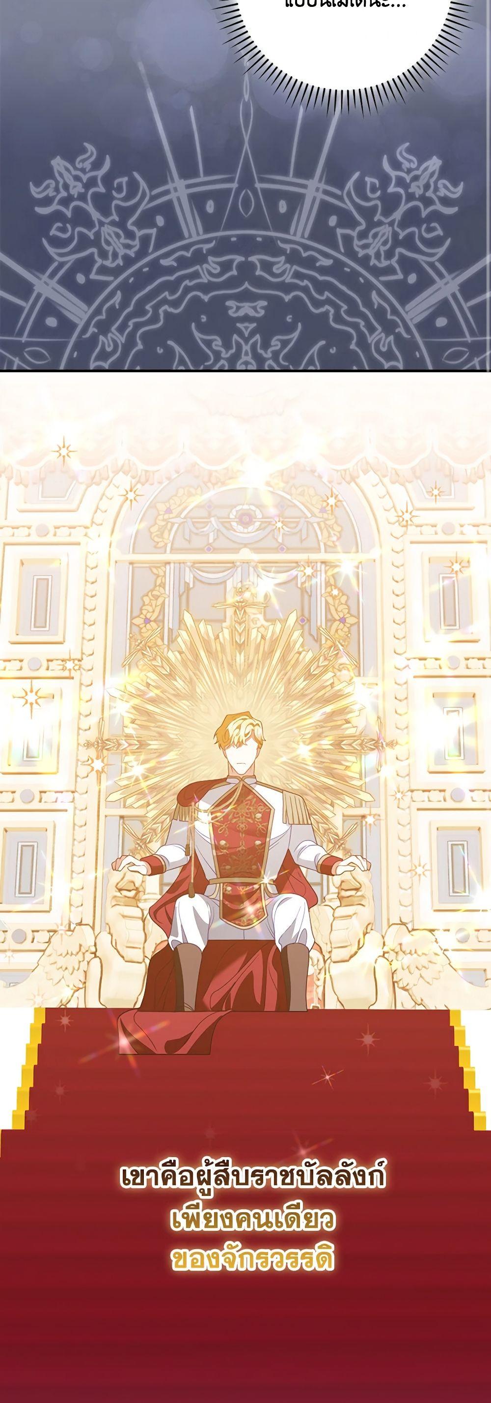Manga-lc-com อ่านมังงะ อ่านการ์ตูน ออนไลน์ ฟรี I Raised Him Modestly, But He Came Back Obsessed With Me ตอนที่ 1 2 3 4 5 6 7 8 9 10 11 12 13 14 ฟรี ไม่มีโฆษณา Manga-lc - อ่าน มังงะ อ่าน การ์ตูน ออนไลน์ อ่านมังงะ ฟรี