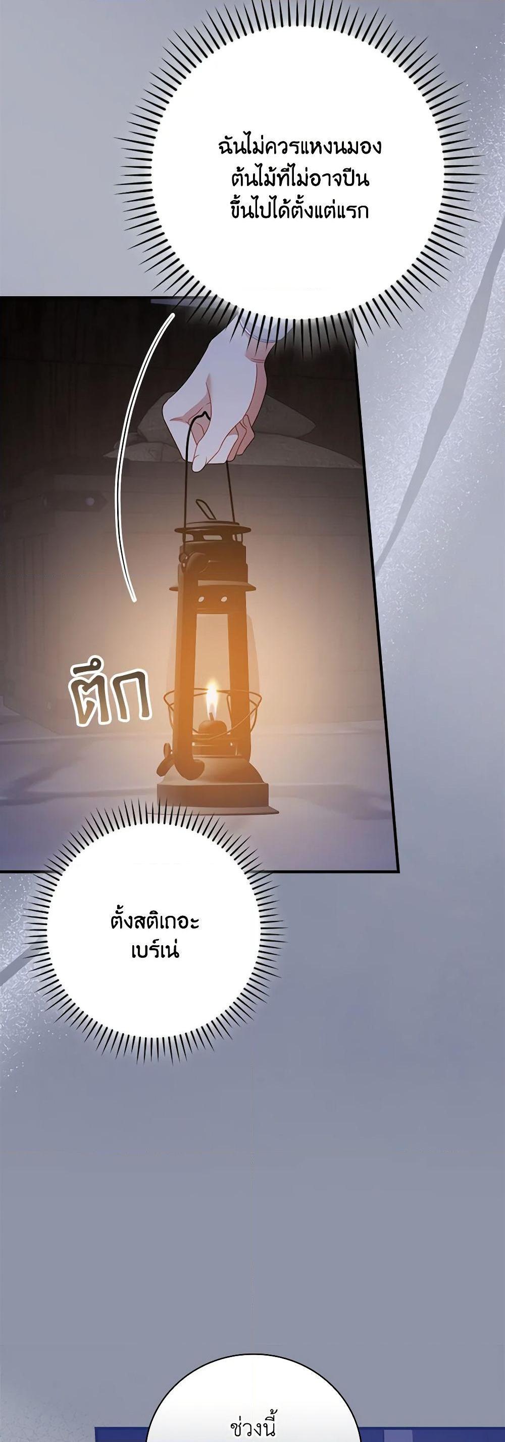 Manga-lc-com อ่านมังงะ อ่านการ์ตูน ออนไลน์ ฟรี I Raised Him Modestly, But He Came Back Obsessed With Me ตอนที่ 1 2 3 4 5 6 7 8 9 10 11 12 13 14 ฟรี ไม่มีโฆษณา Manga-lc - อ่าน มังงะ อ่าน การ์ตูน ออนไลน์ อ่านมังงะ ฟรี