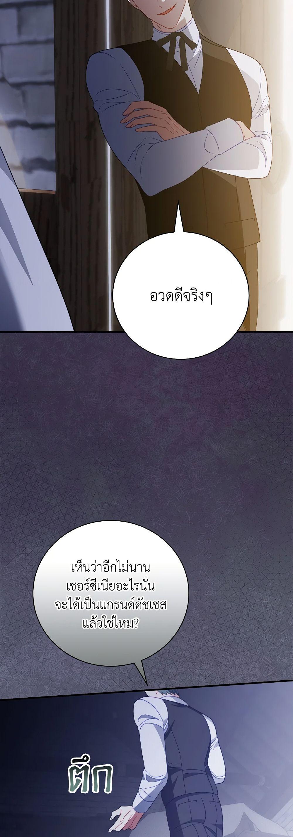 Manga-lc-com อ่านมังงะ อ่านการ์ตูน ออนไลน์ ฟรี I Raised Him Modestly, But He Came Back Obsessed With Me ตอนที่ 1 2 3 4 5 6 7 8 9 10 11 12 13 14 ฟรี ไม่มีโฆษณา Manga-lc - อ่าน มังงะ อ่าน การ์ตูน ออนไลน์ อ่านมังงะ ฟรี