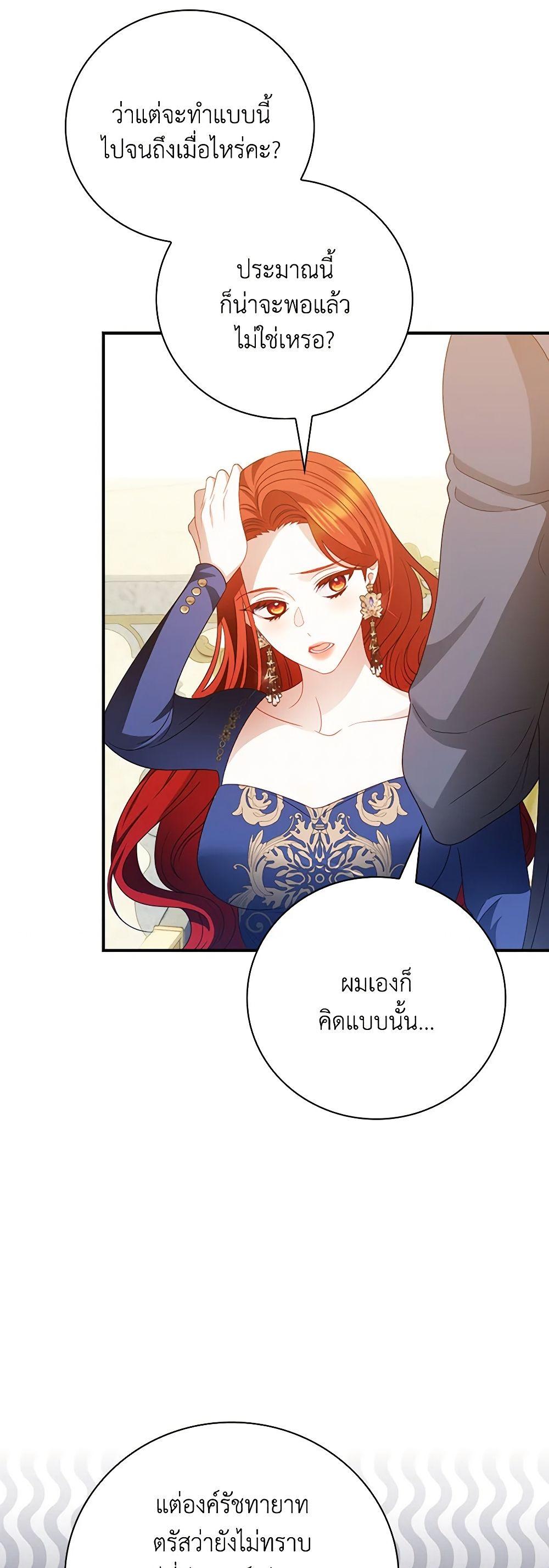 Manga-lc-com อ่านมังงะ อ่านการ์ตูน ออนไลน์ ฟรี I Raised Him Modestly, But He Came Back Obsessed With Me ตอนที่ 1 2 3 4 5 6 7 8 9 10 11 12 13 14 ฟรี ไม่มีโฆษณา Manga-lc - อ่าน มังงะ อ่าน การ์ตูน ออนไลน์ อ่านมังงะ ฟรี