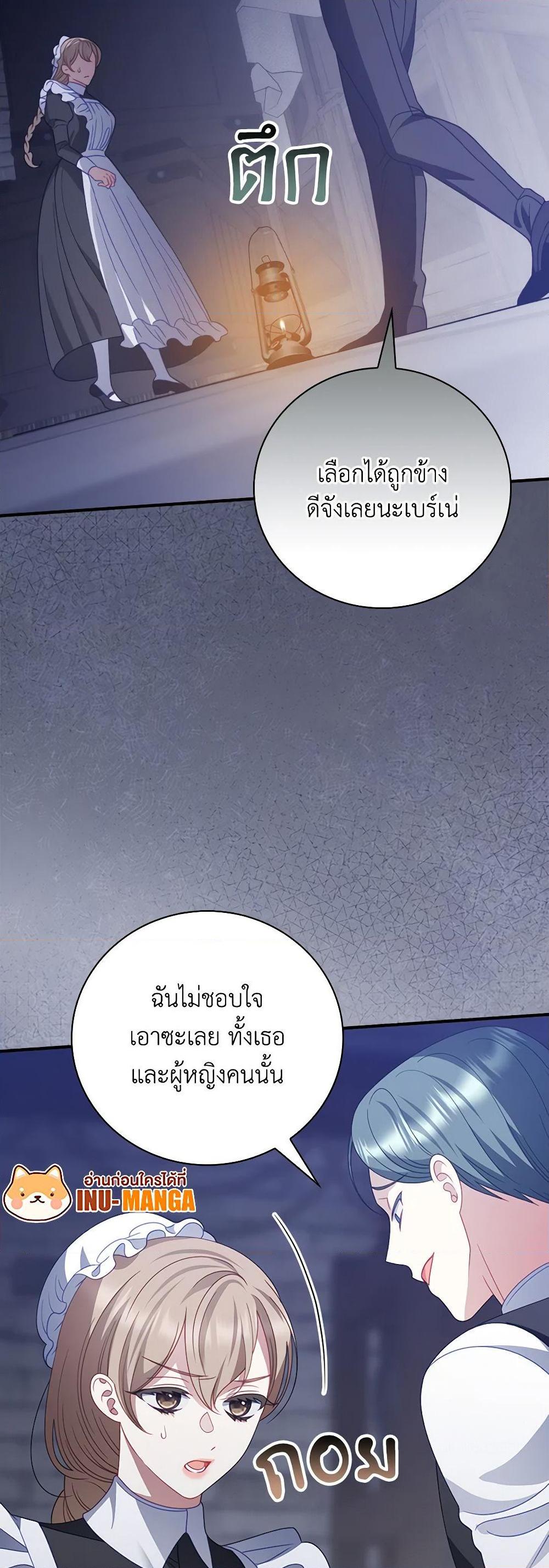 Manga-lc-com อ่านมังงะ อ่านการ์ตูน ออนไลน์ ฟรี I Raised Him Modestly, But He Came Back Obsessed With Me ตอนที่ 1 2 3 4 5 6 7 8 9 10 11 12 13 14 ฟรี ไม่มีโฆษณา Manga-lc - อ่าน มังงะ อ่าน การ์ตูน ออนไลน์ อ่านมังงะ ฟรี