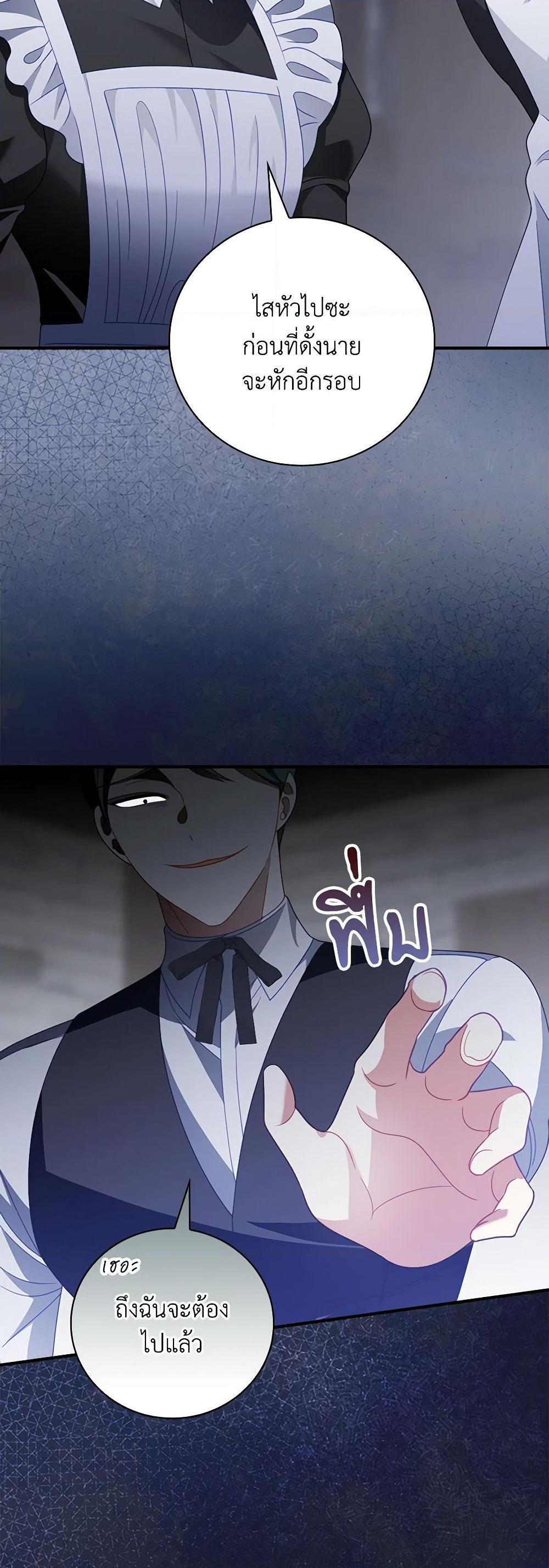 Manga-lc-com อ่านมังงะ อ่านการ์ตูน ออนไลน์ ฟรี I Raised Him Modestly, But He Came Back Obsessed With Me ตอนที่ 1 2 3 4 5 6 7 8 9 10 11 12 13 14 ฟรี ไม่มีโฆษณา Manga-lc - อ่าน มังงะ อ่าน การ์ตูน ออนไลน์ อ่านมังงะ ฟรี