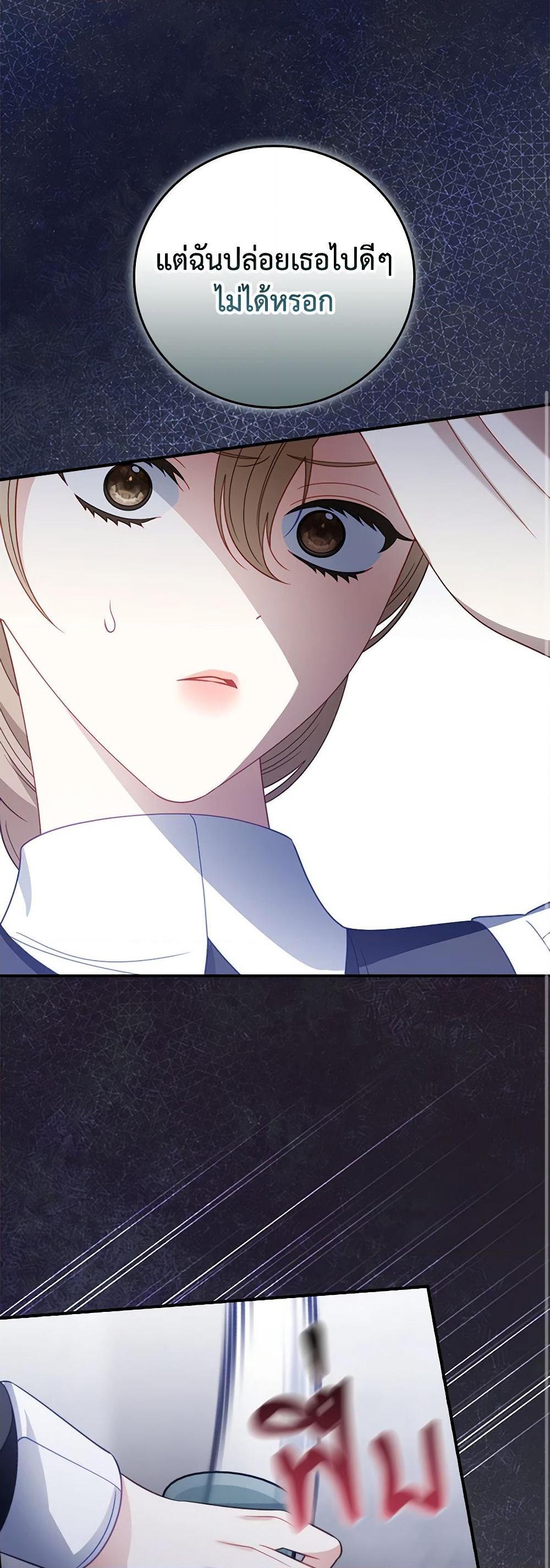 Manga-lc-com อ่านมังงะ อ่านการ์ตูน ออนไลน์ ฟรี I Raised Him Modestly, But He Came Back Obsessed With Me ตอนที่ 1 2 3 4 5 6 7 8 9 10 11 12 13 14 ฟรี ไม่มีโฆษณา Manga-lc - อ่าน มังงะ อ่าน การ์ตูน ออนไลน์ อ่านมังงะ ฟรี