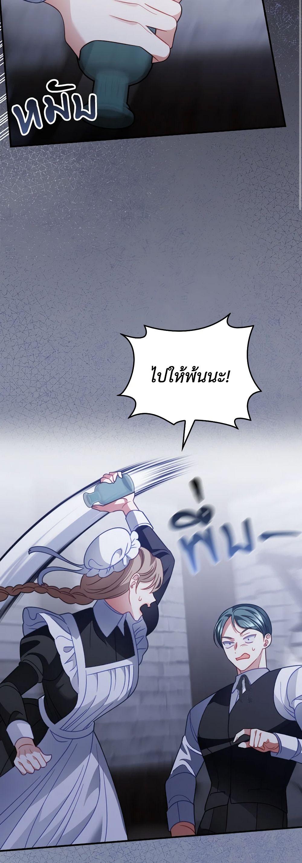 Manga-lc-com อ่านมังงะ อ่านการ์ตูน ออนไลน์ ฟรี I Raised Him Modestly, But He Came Back Obsessed With Me ตอนที่ 1 2 3 4 5 6 7 8 9 10 11 12 13 14 ฟรี ไม่มีโฆษณา Manga-lc - อ่าน มังงะ อ่าน การ์ตูน ออนไลน์ อ่านมังงะ ฟรี