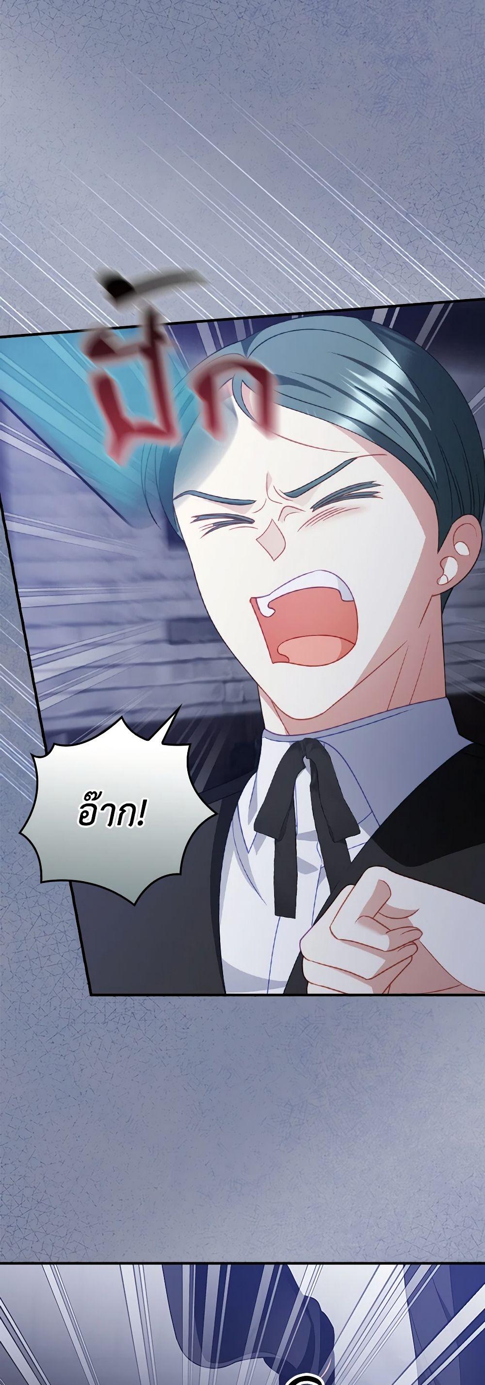 Manga-lc-com อ่านมังงะ อ่านการ์ตูน ออนไลน์ ฟรี I Raised Him Modestly, But He Came Back Obsessed With Me ตอนที่ 1 2 3 4 5 6 7 8 9 10 11 12 13 14 ฟรี ไม่มีโฆษณา Manga-lc - อ่าน มังงะ อ่าน การ์ตูน ออนไลน์ อ่านมังงะ ฟรี