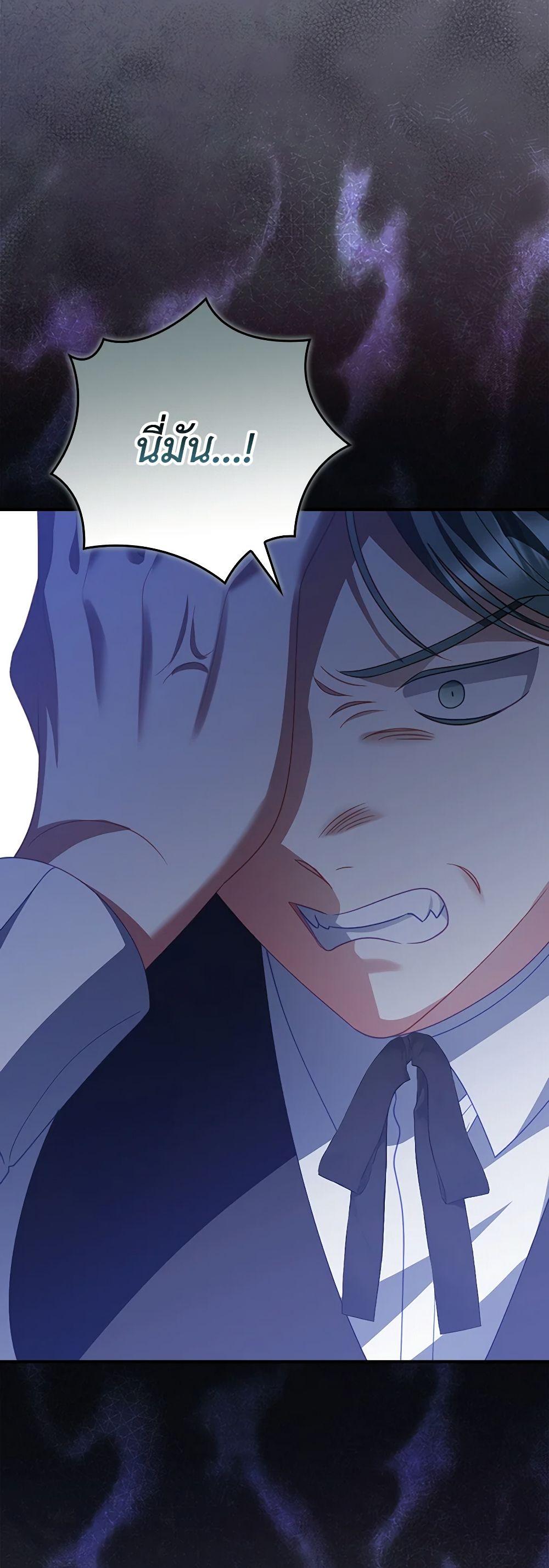 Manga-lc-com อ่านมังงะ อ่านการ์ตูน ออนไลน์ ฟรี I Raised Him Modestly, But He Came Back Obsessed With Me ตอนที่ 1 2 3 4 5 6 7 8 9 10 11 12 13 14 ฟรี ไม่มีโฆษณา Manga-lc - อ่าน มังงะ อ่าน การ์ตูน ออนไลน์ อ่านมังงะ ฟรี