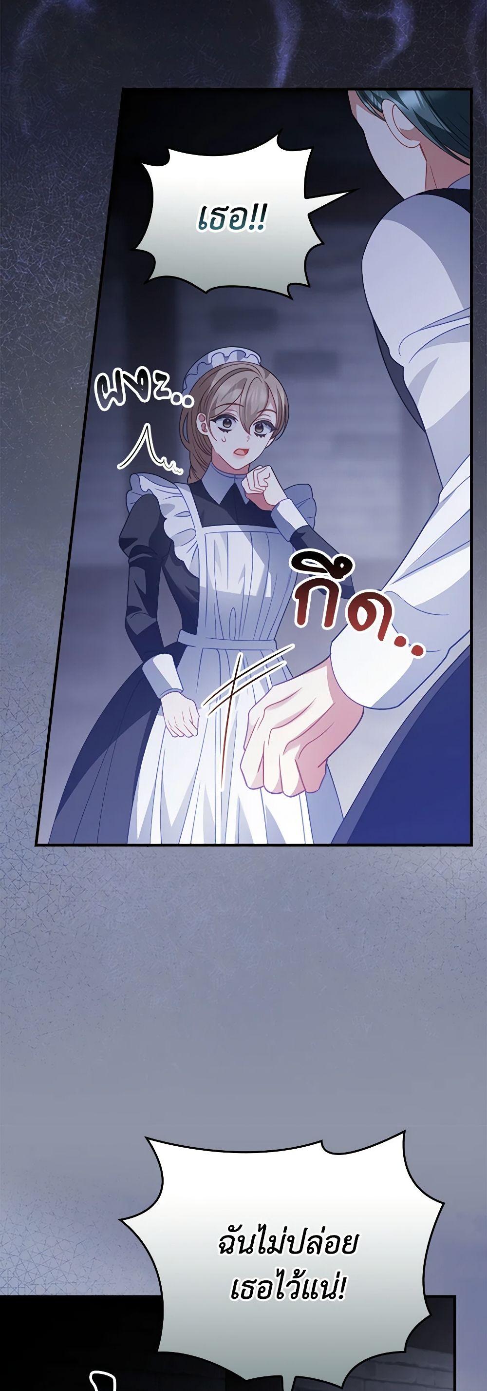 Manga-lc-com อ่านมังงะ อ่านการ์ตูน ออนไลน์ ฟรี I Raised Him Modestly, But He Came Back Obsessed With Me ตอนที่ 1 2 3 4 5 6 7 8 9 10 11 12 13 14 ฟรี ไม่มีโฆษณา Manga-lc - อ่าน มังงะ อ่าน การ์ตูน ออนไลน์ อ่านมังงะ ฟรี