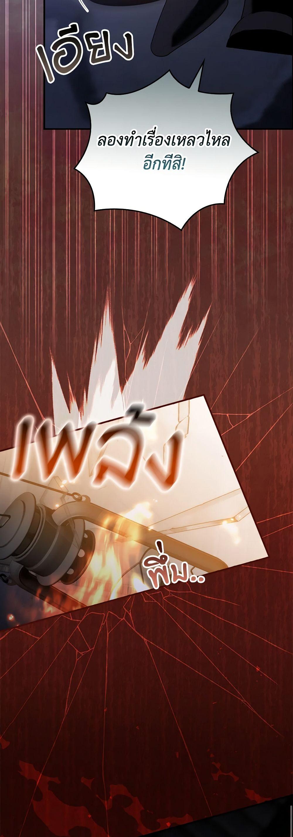 Manga-lc-com อ่านมังงะ อ่านการ์ตูน ออนไลน์ ฟรี I Raised Him Modestly, But He Came Back Obsessed With Me ตอนที่ 1 2 3 4 5 6 7 8 9 10 11 12 13 14 ฟรี ไม่มีโฆษณา Manga-lc - อ่าน มังงะ อ่าน การ์ตูน ออนไลน์ อ่านมังงะ ฟรี