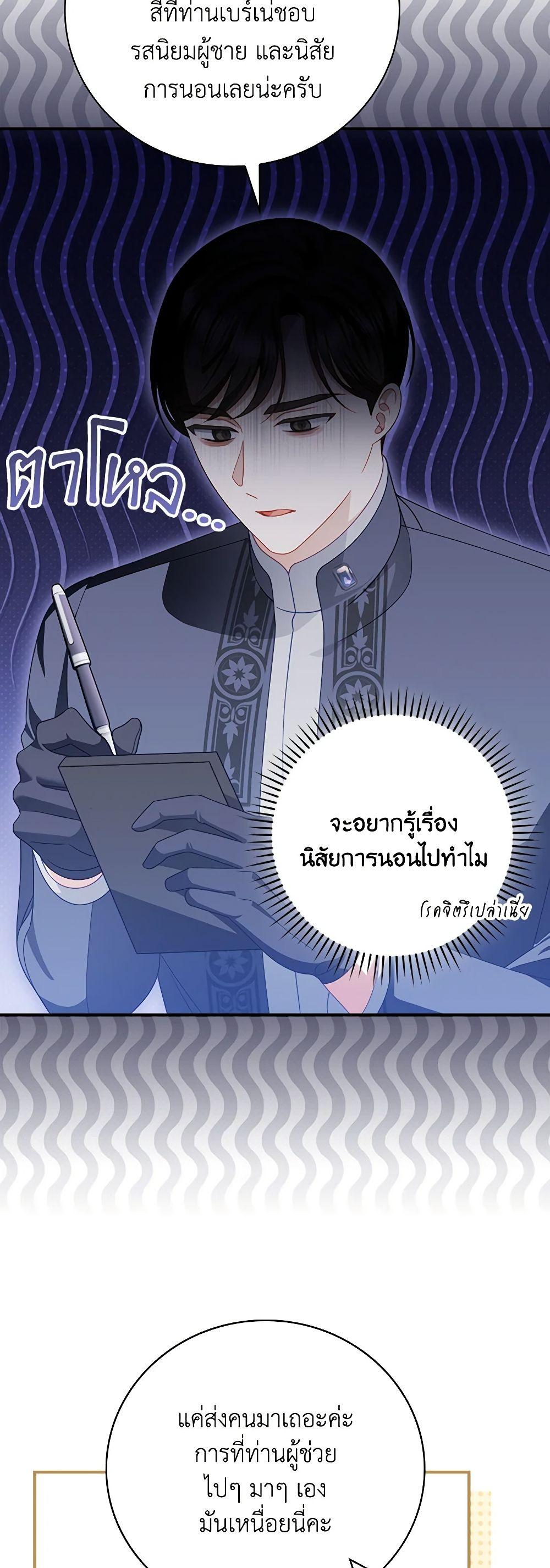 Manga-lc-com อ่านมังงะ อ่านการ์ตูน ออนไลน์ ฟรี I Raised Him Modestly, But He Came Back Obsessed With Me ตอนที่ 1 2 3 4 5 6 7 8 9 10 11 12 13 14 ฟรี ไม่มีโฆษณา Manga-lc - อ่าน มังงะ อ่าน การ์ตูน ออนไลน์ อ่านมังงะ ฟรี