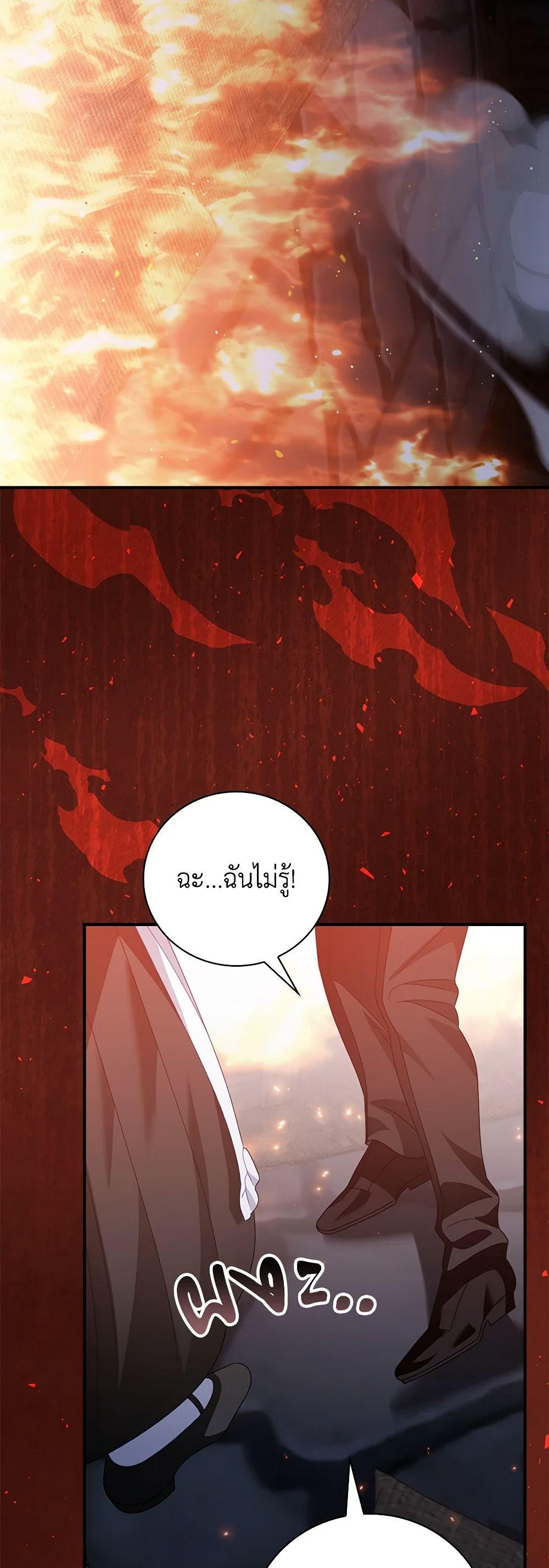 Manga-lc-com อ่านมังงะ อ่านการ์ตูน ออนไลน์ ฟรี I Raised Him Modestly, But He Came Back Obsessed With Me ตอนที่ 1 2 3 4 5 6 7 8 9 10 11 12 13 14 ฟรี ไม่มีโฆษณา Manga-lc - อ่าน มังงะ อ่าน การ์ตูน ออนไลน์ อ่านมังงะ ฟรี