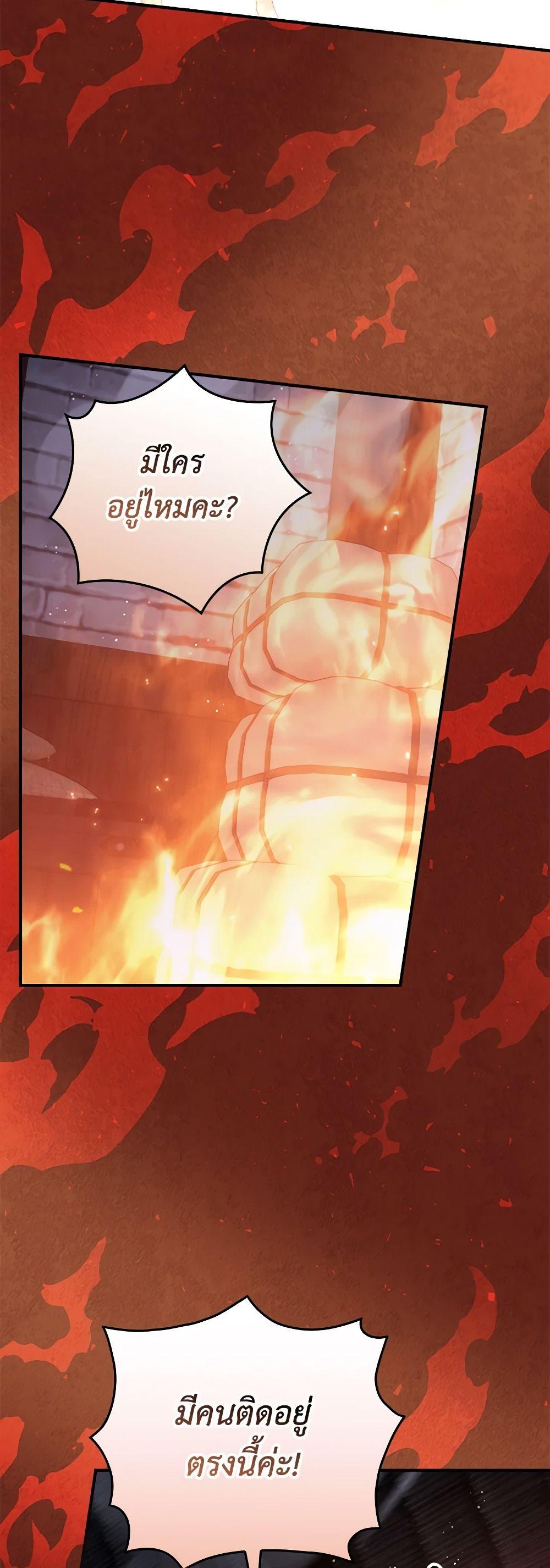 Manga-lc-com อ่านมังงะ อ่านการ์ตูน ออนไลน์ ฟรี I Raised Him Modestly, But He Came Back Obsessed With Me ตอนที่ 1 2 3 4 5 6 7 8 9 10 11 12 13 14 ฟรี ไม่มีโฆษณา Manga-lc - อ่าน มังงะ อ่าน การ์ตูน ออนไลน์ อ่านมังงะ ฟรี