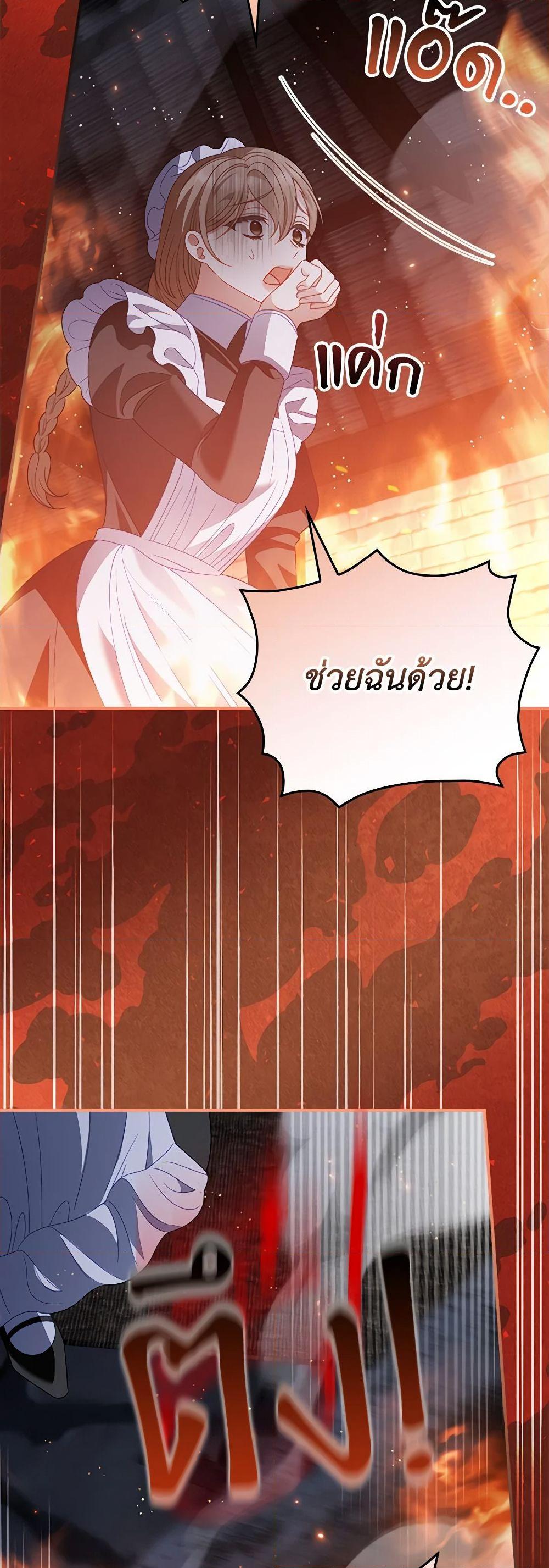 Manga-lc-com อ่านมังงะ อ่านการ์ตูน ออนไลน์ ฟรี I Raised Him Modestly, But He Came Back Obsessed With Me ตอนที่ 1 2 3 4 5 6 7 8 9 10 11 12 13 14 ฟรี ไม่มีโฆษณา Manga-lc - อ่าน มังงะ อ่าน การ์ตูน ออนไลน์ อ่านมังงะ ฟรี