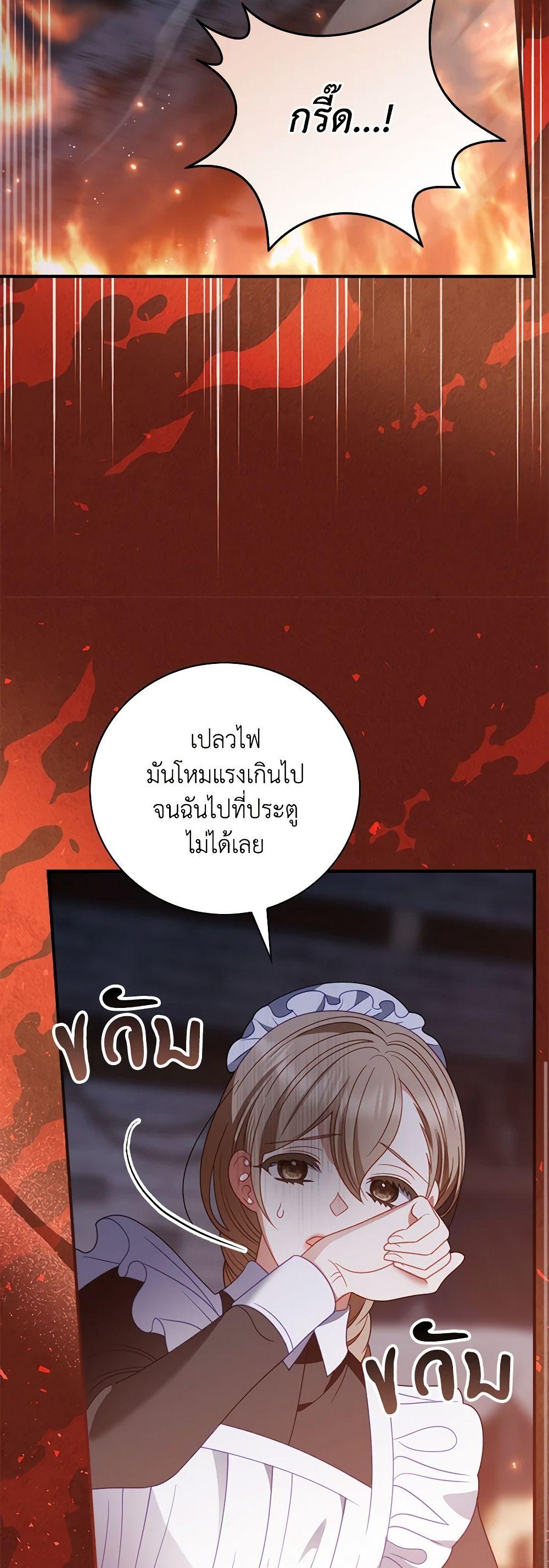 Manga-lc-com อ่านมังงะ อ่านการ์ตูน ออนไลน์ ฟรี I Raised Him Modestly, But He Came Back Obsessed With Me ตอนที่ 1 2 3 4 5 6 7 8 9 10 11 12 13 14 ฟรี ไม่มีโฆษณา Manga-lc - อ่าน มังงะ อ่าน การ์ตูน ออนไลน์ อ่านมังงะ ฟรี