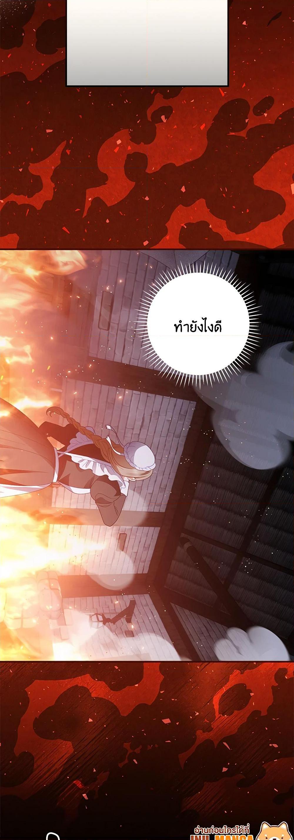 Manga-lc-com อ่านมังงะ อ่านการ์ตูน ออนไลน์ ฟรี I Raised Him Modestly, But He Came Back Obsessed With Me ตอนที่ 1 2 3 4 5 6 7 8 9 10 11 12 13 14 ฟรี ไม่มีโฆษณา Manga-lc - อ่าน มังงะ อ่าน การ์ตูน ออนไลน์ อ่านมังงะ ฟรี