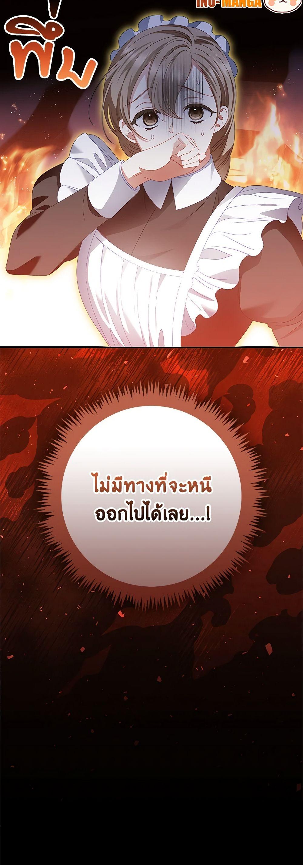 Manga-lc-com อ่านมังงะ อ่านการ์ตูน ออนไลน์ ฟรี I Raised Him Modestly, But He Came Back Obsessed With Me ตอนที่ 1 2 3 4 5 6 7 8 9 10 11 12 13 14 ฟรี ไม่มีโฆษณา Manga-lc - อ่าน มังงะ อ่าน การ์ตูน ออนไลน์ อ่านมังงะ ฟรี