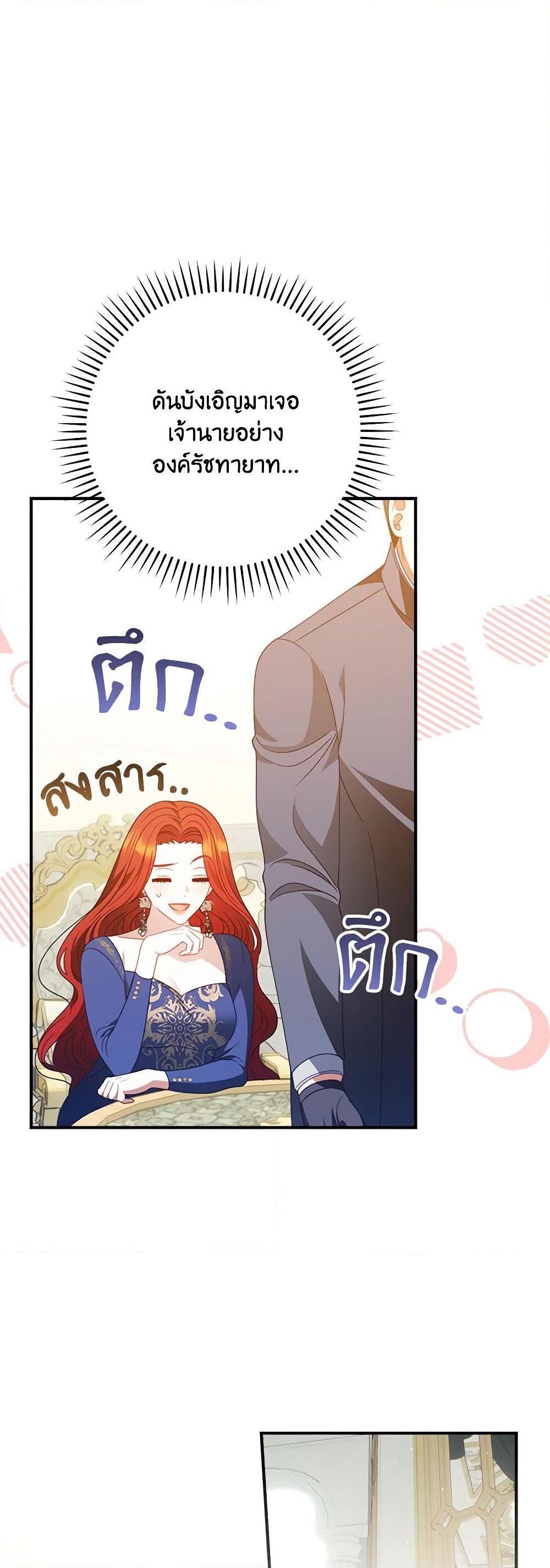 Manga-lc-com อ่านมังงะ อ่านการ์ตูน ออนไลน์ ฟรี I Raised Him Modestly, But He Came Back Obsessed With Me ตอนที่ 1 2 3 4 5 6 7 8 9 10 11 12 13 14 ฟรี ไม่มีโฆษณา Manga-lc - อ่าน มังงะ อ่าน การ์ตูน ออนไลน์ อ่านมังงะ ฟรี